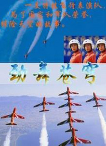 中东美女